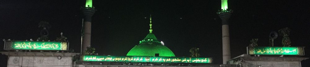 هجویری