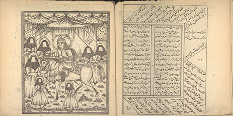عمان سامانی