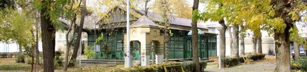 صامت بروجردی