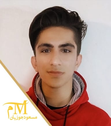 مسعود جوزیان