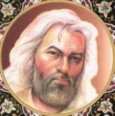 فخرالدین اسعد گرگانی فخرالدین اسعد گرگانی