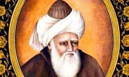 هجویری هجویری